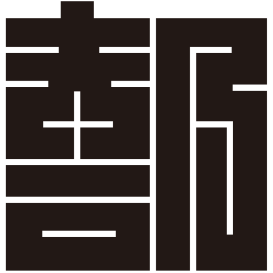 部の角字紋