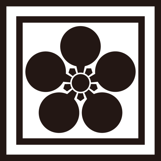 中陰平角に梅鉢紋