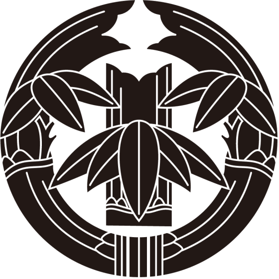 抱き竹に切り竹紋