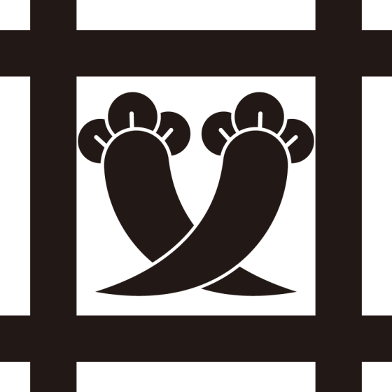平井筒に違い丁子紋