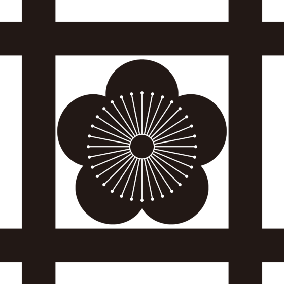 平井筒に向う梅紋