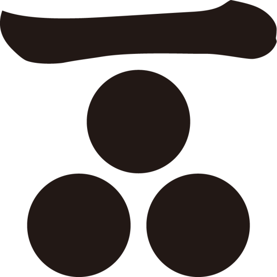 一文字三つ星紋