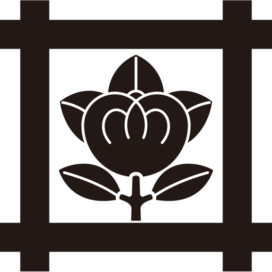 井桁に橘紋