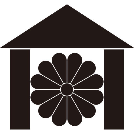 庵に十二葉菊紋