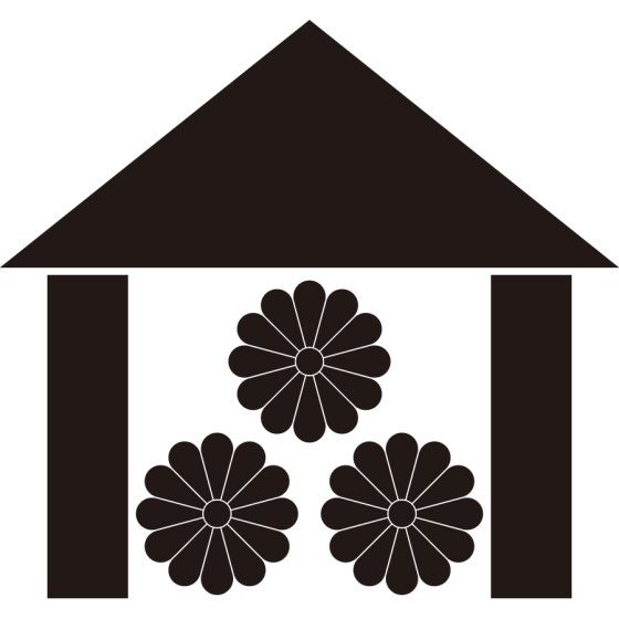 庵に三つ盛り菊紋