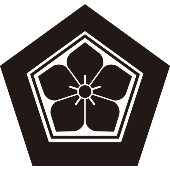 子持ち五角に桔梗紋