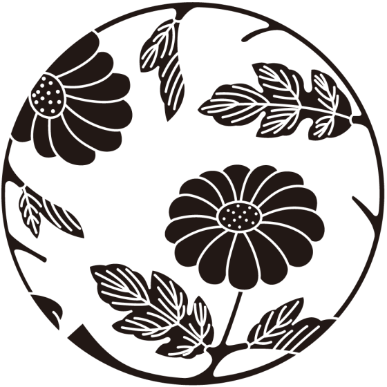 饅頭菊枝丸紋