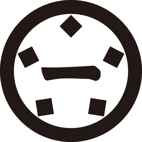 丸に五つ石に一文字紋
