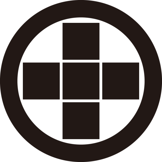 丸に十字五つ石紋