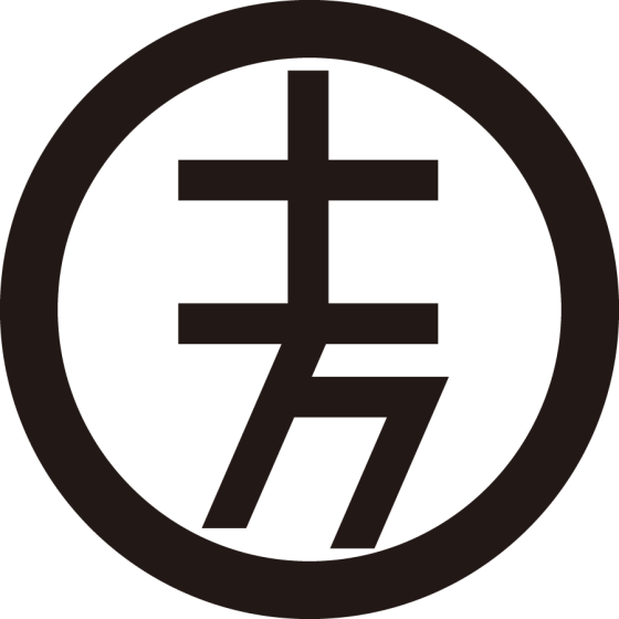 丸に十万文字（３）紋