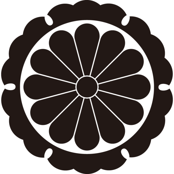 外雪輪に十二葉菊紋