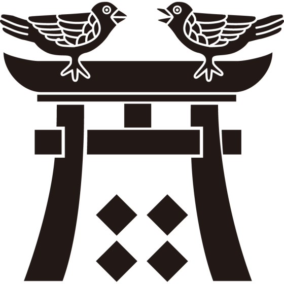 鳥居の上に対い鳩に石畳紋