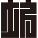 坊の角字紋
