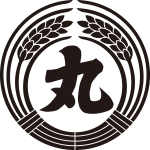抱き稲に丸の字紋