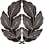 抱き菊の葉紋