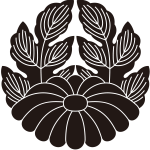 杏葉菊紋