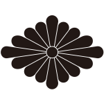菊菱紋