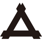 三角井桁紋