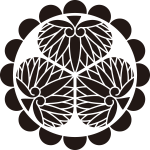 高須三つ葵紋