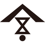 山形に中陰輪鼓に星紋