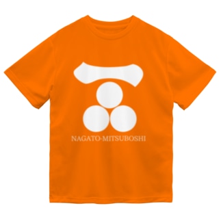 【長門三つ星】橙色Tシャツ